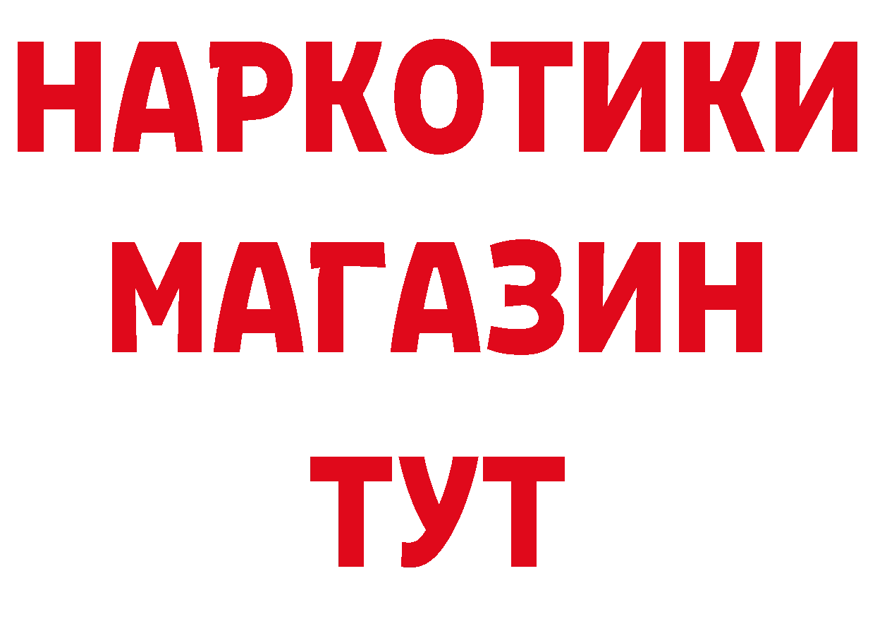 БУТИРАТ вода tor маркетплейс гидра Копейск