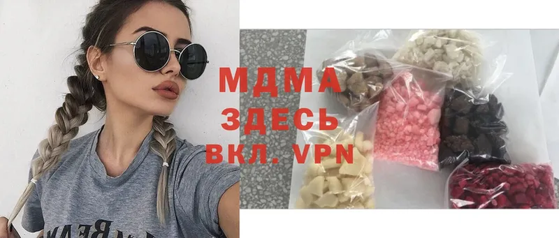 MDMA молли Копейск